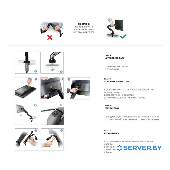 Кронштейн Onkron G80B. Фото 4