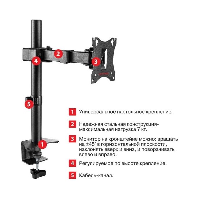 Кронштейн Arm Media LCD-T02. Фото4
